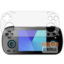 Kayo&Karin Retroid Pocket MINI 用 保護フィルム 曲面対応 反射低減 指紋低減 フィルム 日本製