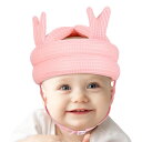 PURAIMA赤ちゃん ヘルメット 転倒防止 ヘッドガード ベビーヘルメット 頭ガード ごっつん防止 うさぎのデザイン 360°頭部保護 調整可能 ピンク 【ベビーヘルメット、360°保護を提供】子育ての専門家は、赤ちゃんが5か月で座り始めたら、それらのためにベビーヘルメットを準備する必要があることを示唆しています。私たちの赤ちゃんのヘルメットには、厚さ2cmの肉厚ふわふわクッションが360度くるりと守り、ごっつんした衝撃をやわらげます。赤ちゃんは自由に遊ぶことができ、母親はもうそれについて心配する必要はありません。 【軽量で快適】赤ちゃんの快適さに注力しており、赤ちゃん ヘルメットは頭部に空気を通すパネルが設計されており、軽量かつ通気性があり、赤ちゃんの頭部に束縛感を与えません。ごっつん防止 赤ちゃんの通気性のあるデザインと高品質な生地は、赤ちゃんの頭部が快適に通気できるようにし、赤ちゃんが自由に活動し、世界を探索できるようにします。 【高品質で耐久性があります】赤ちゃん 転倒防止クッションは、厳格に選ばれた素材だけを使用して製造され、製品の高品質と耐久性を保証しています。緻密な製作と厳格なテストを経て、赤ちゃん ヘッドガードは時間の試練に耐え、赤ちゃんの日常的な活動でも長く使用することができます。 【サイズ調整可能】転倒防止 赤ちゃんには調節可能な固定ストラップが設計されており、帽子が赤ちゃんの頭部にしっかりとフィットすることを保証します。赤ちゃん 頭ごっつん防止の柔軟な固定ストラップは、赤ちゃんの頭のサイズに合わせて帽子のフィット感を調整するのが簡単であり、快適なフィット感を確保し、簡単に外れることはありません。 【おしゃれで可愛い】ヘッドガード 赤ちゃんは、可愛らしいデザインで知られています。さまざまな色や可愛いパターンのベビーヘッドガードは、赤ちゃんが帽子をかぶったときにより魅力的で可愛く見えるだけでなく、赤ちゃんの服ともおしゃれなスタイルを作り出すことができます。赤ちゃん 転倒防止は異なる赤ちゃんの個性やスタイルに合わせることができます。 説明 赤ちゃん 頭ガード: 1.ベビーヘルメットは360度保護で、ぶつけても心配ありません。 2.赤ちゃん ヘルメットのサイズは調節可能で、調整可能なバックルが付いています。 3.ごっつん防止 赤ちゃんは通気性のあるシルク素材を使用しており、快適で蒸れません。 赤ちゃん 転倒防止クッションの仕様: 1.サイズ: 直径:18cm 高さ:15cm 厚さ:2.5cm 2.適用年齢:5〜36ヶ月 商品コード58065063142商品名PURAIMA赤ちゃん ヘルメット 転倒防止 ヘッドガード ベビーヘルメット 頭ガード ごっつん防止 うさぎのデザイン 360&deg;頭部保護 調整可能 ピンク型番JS-YEFSM01-Pinkカラーピンク※他モールでも併売しているため、タイミングによって在庫切れの可能性がございます。その際は、別途ご連絡させていただきます。※他モールでも併売しているため、タイミングによって在庫切れの可能性がございます。その際は、別途ご連絡させていただきます。
