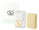 ulluca 赤ちゃんの石鹸 1個 100g 手提げ袋セット(4)