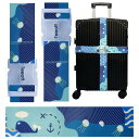 Teeoff 2 Pack Elastic Luggage Straps Suitcase Belts Travel Bag Accessories 2パック弾性荷物ストラップスーツケースベルトトラベルバッグアクセサリー調節可能220CM (Treasure Map)