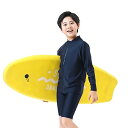 (Drawyume) ラッシュガード キッズ 男の子 女の子 スクール水着 長袖ラッシュガード フルジップ 無地 ストレッチ 男女兼用 ジュニア (UPF50+...