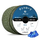 Abma Cord ガイロープ テントロープ 4mm 反射パラコード 自在金具付き 30m 耐荷重300kg キャンプ テント タープ アウトドア用(反射アーミ...