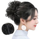 GFun お団子 ウィッグ クリップ エクステ 大きい 和装 結婚式 コスプレ 七五三 成人式 結納 チャイナ 部分ウィッグ 黒褐色