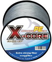 KUROSAWA PEライン X-CORE (ステルスグレー 300m(4編), 2号(28lb/12.7kg))