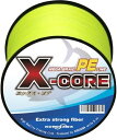 KUROSAWA PEライン 釣り糸 X-CORE 4編・8編 (5色 マルチカラー/白 ホワイト/イエロー/グレー)(150m 200m 300m 500m ...