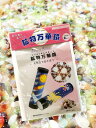 SCIENCE Jewel Scope -天然石であそぼう- 天然石 鉱物万華鏡 工作キット MINERAL KALEIDOSCOPE