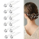 RICISUNG パールピンUピン ヘアアクセサリー 髪飾り パーティ アレンジ ヘアアクセサリー ヘアピン ヘッドドレス 着物 和装 撮影 花嫁などの髪飾り用 成人式 卒業式 結婚式