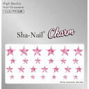 Sha-Nail Charm(シャネイルチャーム) Sha-Nail Charm Romantic Star シャインピンク 1枚