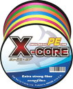 KUROSAWA PEライン 釣り糸 X-CORE 4編・8編 (5色 マルチカラー/白 ホワイト/イエロー/グレー)(150m 200m 300m 500m ...