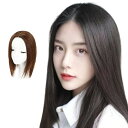 GFun 部分ウィッグ ヘアピース 頭頂部 女性用 つむじ付き分け目 白髪隠しウィッグ トップウィッグ トップピース 薄毛隠し 円形脱毛症 隠し 35cm ライトブラウン