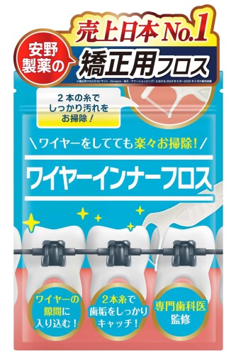 安野製薬 矯正用フロス 60本入り 安野製薬 矯正用フロス 60本入り