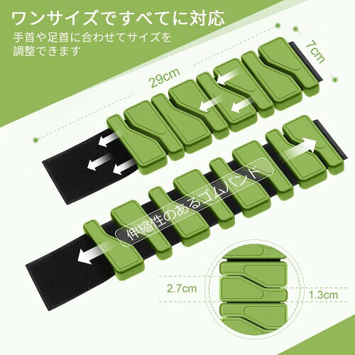 カラーズストアのAdLife 緑色のアンクルウェイト 足首 手首 重り おもり 筋トレ ウェイト リスト 約1kg (0.5kg×2) 2個 シリコン製 リストウェイト パワーリスト アンクル 防水調整可能 男性 女性 子供対応 トレ｜アングル2