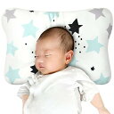 LINFY ベビー枕 ベビーまくら 赤ちゃん枕 絶壁防止 向き癖 頭の形が良くなる 新生児 綿100％ 国内検査済 (ブルー)