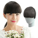 GFun 前髪ウィッグ カチューシャ 厚め 三つ編み ぱっつん 部分ウィッグ 総手植 ポイントウィッグ 学園祭 文化祭 日常 黒褐色