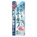 フレッシュマスター ロール 中 50枚ロール(3)