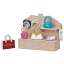 Sylvanian Families 6015 Fashion Showcase Set