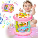 Kabeila 知育玩具 女の子 赤ちゃん おもちゃ ドラム ハイハイ おもちゃ 動く 子供 誕生日 プレゼント 人気 子供用 楽器 音楽おもちゃ 360度回転...