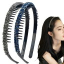 Coollooda くし付きカチューシャ 2個セット ヘアバンド 洗顔用 メンズレディース兼用 痛くない 滑り止め グレー ネイビーブルー 結婚式 デート対応