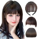 GFun 前髪ウィッグ 3枚セット ぱっつん 厚め 自然 総手植 部分ウィッグ ポイントウィッグ 仮装 日常 ダークブラウン