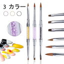 PINPAI ネイルアートブラシ 3本セット 2way 高品質 ネイル筆 平筆 画筆 高級ナイロン筆先 ペン マニキュアツール ジェルネイル 用品道具 キャップ付き