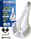 RINN(リン) 自転車サドル サドルクッション 高反発 痛くない 防水 衝撃吸収 ロードバイク マウンテンバイク (ホワイト)