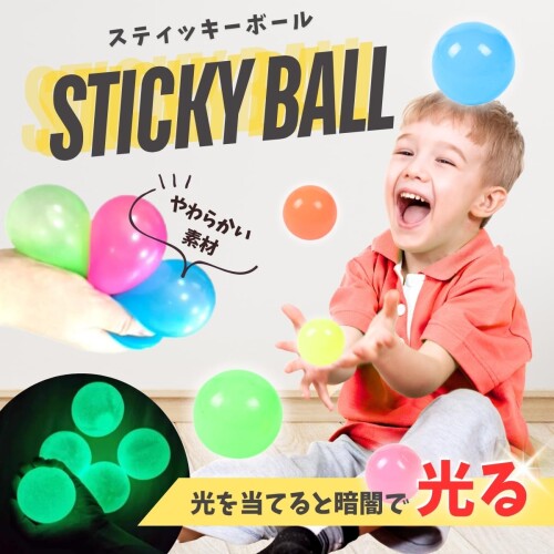SALUDABLE スティッキーボール スクイーズ ストレス解消 暇つぶし 光る 粘着 カラーボール (5色x各3個　15個セット) colorsstore-10515514 カラーズストア サンプル画像2