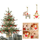 クリスマス オーナメント 飾り 12個セット トナカイ 天使 木製 クリスマスツリー オーナメント 飾り 木製スライス 木材チップ ペンダント 北欧 手作り DIY クリスマス デコレーション 小