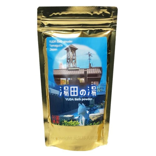 入浴剤 ギフト 温泉の素 湯田(ゆだ)の湯 内容量250g(10回分) 入浴剤 ギフト 温泉の素 湯田(ゆだ)の湯 内容量250g(10回分)