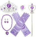 (Be-Unique) プリンセス アクセサリー おもちゃ セット ティアラ ブレスレット ネックレス スティック イヤリング リング 手袋 変身 なりきり 子供 コスチューム用小物 パーティーに最適 6