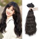 Fuyunohi エクステ ワンタッチエクステ ロング 黒髪 50cm 3枚セット 巻き ふわふわ 韓国風 可愛い ウィッグ カツラ 付け毛 部分ウィッグ クリップ パッチンエクステ ヘアエクステ ワンタッチ