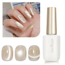emigoro マグネットジェル ジェルネイル 単色 大容量15ml カラージェル マグネットネイル 微粒子 キャッツアイジェル キラキラ 初心者&プロ適用 UV/LED対応(mag03-モカベージュ)