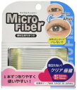 BN マイクロファイバーN レギュラー クリア MFN-01 (128本)