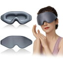 TTYRAN アイマスク 睡眠用 3D立体型 目隠し 睡眠グッズ 安眠 快眠 遮光率99.99% 軽量 通気性 圧迫感なし 柔らかい シルク質感 低反発 サイズ調整可能 軽量 旅行/出張/昼寝用 男女兼用 四季兼(4)