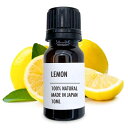 9th perfume 有機レモン 精油 オーガニック 10ml エッセンシャルオイル