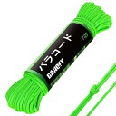 DANOFY パラコード 4mm 7芯 ガイロープ - 耐荷重250kg 長さ30m ロープ 細引き クラフト アクセサリー キャンプ テント タープ アウトドア用 固定用紐 グラスグリーン