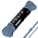 DANOFY パラコード 4mm 7芯 ガイロープ - 耐荷重250kg 長さ30m ロープ 細引き クラフト アクセサリー キャンプ テント タープ アウトドア用 固定用紐 アジサイブルー