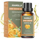 Hanolly アロマオイル スイートオレンジ エッセンシャルオイル 30ml 精油 天然100% 自然な香りアロマ ディフューザー用 アロマストーン用 加湿器用 お風呂に ギフト