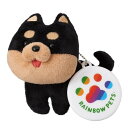 うちのコのぬいぐるみ レインボーペット 柴犬(クロ)
