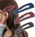 (Herbeluemily) ヘアピン 髪留め 前髪留め ピン留め ヘアクリップ クリップ 前髪ピン 大きめ 3本セット D ネイビー+ダークレッド+ココア HM-0138-R02-D