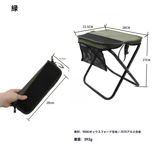 アルミニウム材折りたたみ椅子 軽量コンパクトチェア 7075アルミ合金 900Dオックスフォード生地 キャンプ 釣り バーベキュー スポーツ観戦 音楽フェスティバル アウトドア活動 メッシュ colorsstore-10454672 カラーズストア サンプル画像2