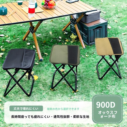 アルミニウム材折りたたみ椅子 軽量コンパクトチェア 7075アルミ合金 900Dオックスフォード生地 キャンプ 釣り バーベキュー スポーツ観戦 音楽フェスティバル アウトドア活動 メッシュ colorsstore-10454672 カラーズストア サンプル画像3