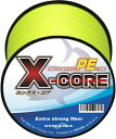 KUROSAWA PEライン 釣り糸 X-CORE (ビビットイエロー 500m(4編), 2号(28lb/12.7kg))