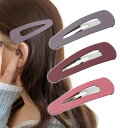 (Herbeluemily) ヘアピン 髪留め 前髪留め ピン留め ヘアクリップ クリップ 前髪ピン 大きめ 3本セット C グレーベージュ+ダークレッド+ピンク HM-0138-R02-C
