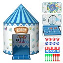 キッズテント おもちゃ Skirfy 子供用テント ダーツゲーム 粘着ボールゲーム サンドバッグ投げゲーム 室内テント 折り畳み式 4in1遊び方 秘密基地 収...