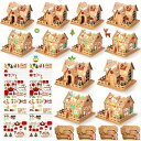 Yunsailing 12セット クリスマス ジンジャーブレッドハウスキット 段ボール クリスマスクラフトキット DIY 組み立て ジンジャーブレッドハウス用品 男の子 女の子 キッズ ホリデー 楽しいゲ