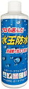 AMG プロも選んだ水玉防水 AMGガードPro 300ml