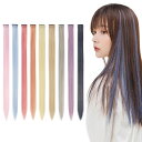 BARSDAR エクステ メッシュ ワンタッチ クリップ式 取り付け簡単 カラフル ロング ストレート 耐熱 6本セット(スモーキーブルー)