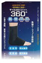 足首用 コールド/ホット圧縮スリーブ アイスゲルパック 足首にフィットし360度冷やす/温める 仕事/スポーツ/育児の休憩用 氷嚢 男女兼用 取扱説明書/収納バッグ付き 1個 (L)