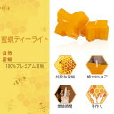 蜜蝋のティーライトキャンドル 手作り24個 Beeswax Tealight Candles 透明カップ 6-7時間燃焼時間 家の装飾 安息日 結婚式 緊急用 キャンドルセット (蝶々) 3