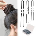 ヘアピン Uピン 5cm 6cm 7cm 150本入 黒 収納ケース付き シンプル ヘアクリップ ヘアアクセサリー 髪束ね 段付き 子供用 看護師 バレエ 髪飾り 結婚式 成人式 卒業式 入学式 発表会 お祝い用